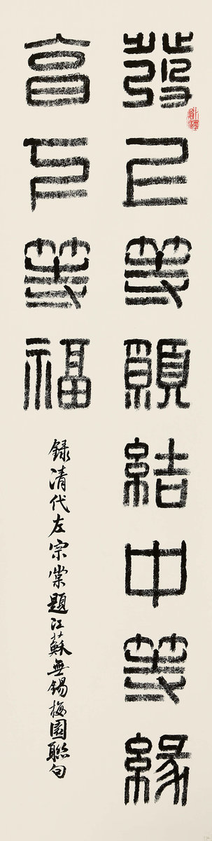 ”九九重阳 翰墨丹青“第四届中国老年书画展作品集（一）